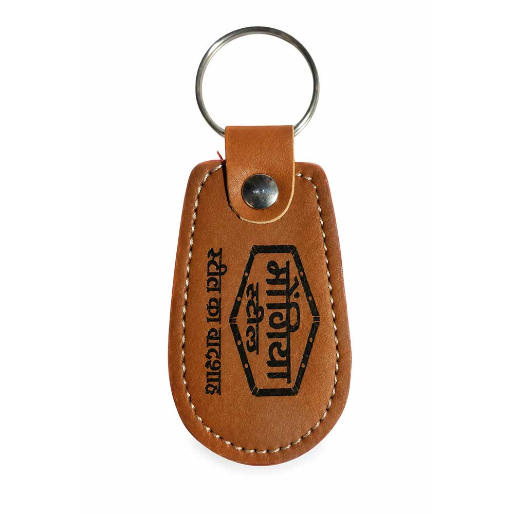 Advertising Keychain