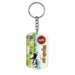 Bulk Curved Acrylic Keychain