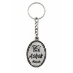 Nickel Spark Keychain