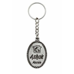 Nickel Spark Keychain