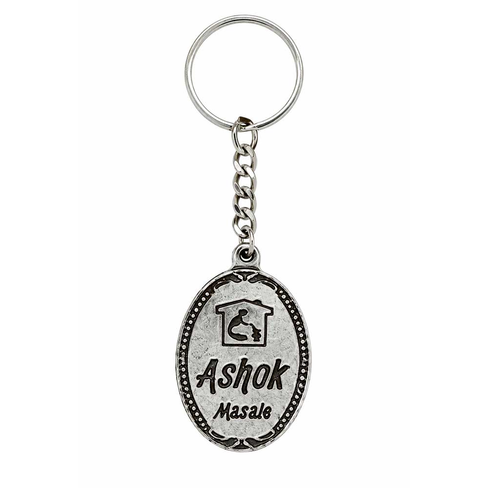 Nickel Spark Keychain